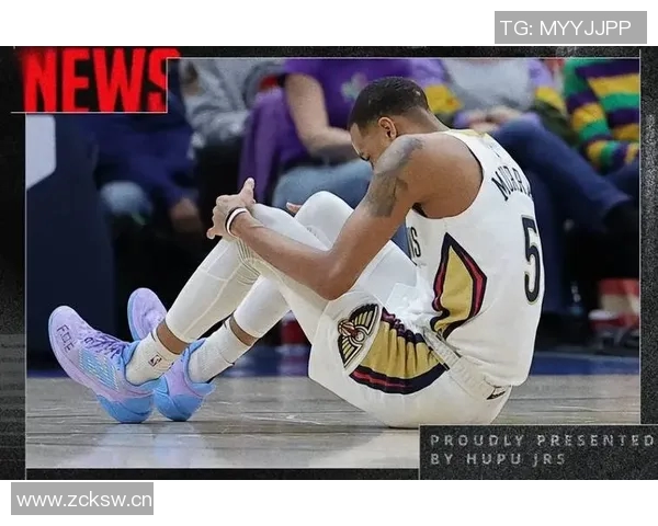 鹈鹕队遭遇突发伤病，球队遭重创