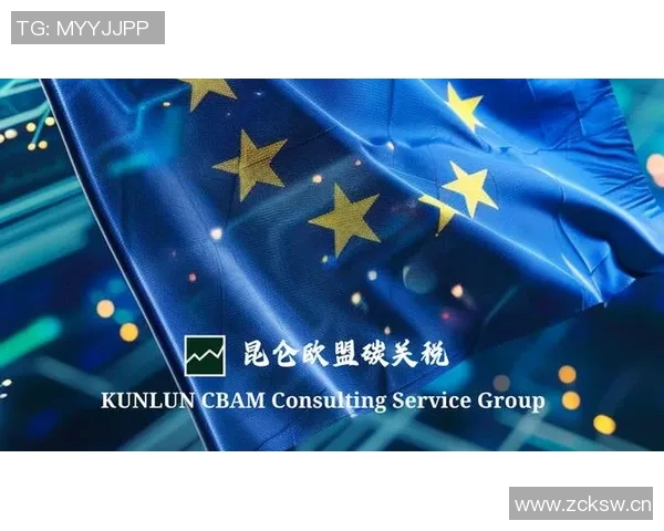 欧盟推出碳边境调节机制,为气候变化问题拨款300亿欧元 欧盟推出碳边境调节机制,为气候变化问题拨款300亿欧元