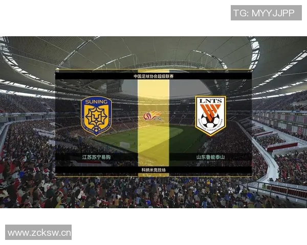 鲁能泰山迎战广州富丽争夺中超荣耀的关键对决即将上演