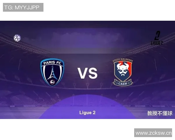 利尔主场迎战卡昂期待重返胜利轨道争夺法甲积分榜上佳位置