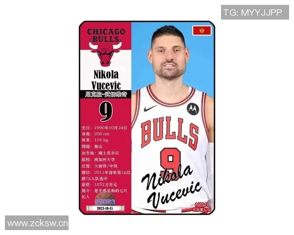 芝加哥公牛队全明星前锋荣获年度最佳球员奖