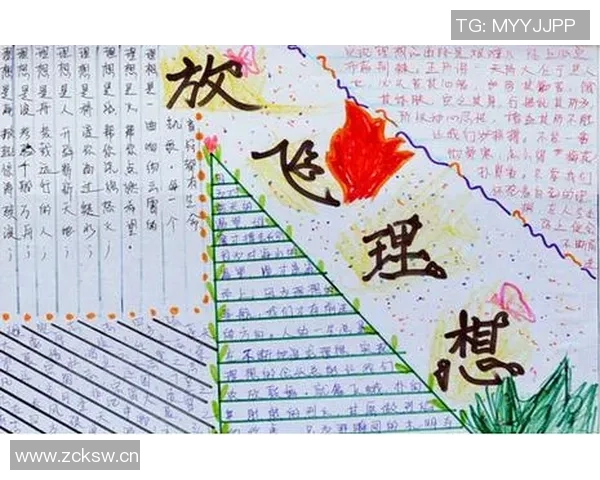 练俊杰：探索人生的无限可能与追求梦想的坚定信念