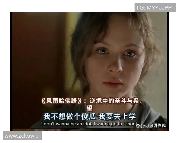 叶冲的成长之路：从青涩少年到职场精英的奋斗故事